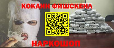 PSILOCYBIN Комсомольск-на-Амуре