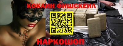 PSILOCYBIN Комсомольск-на-Амуре