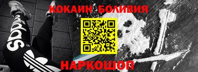 PSILOCYBIN Комсомольск-на-Амуре