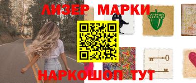 PSILOCYBIN Комсомольск-на-Амуре
