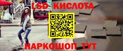 PSILOCYBIN Комсомольск-на-Амуре