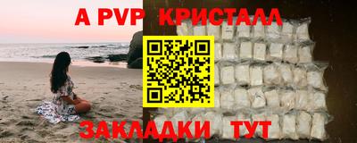 PSILOCYBIN Комсомольск-на-Амуре
