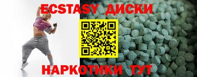 гашик Коммунар