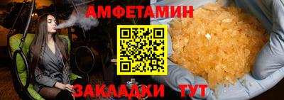 PSILOCYBIN Комсомольск-на-Амуре