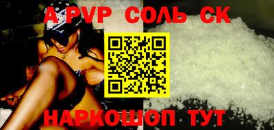 PSILOCYBIN Комсомольск-на-Амуре