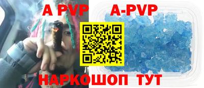 Альфа ПВП Конаково