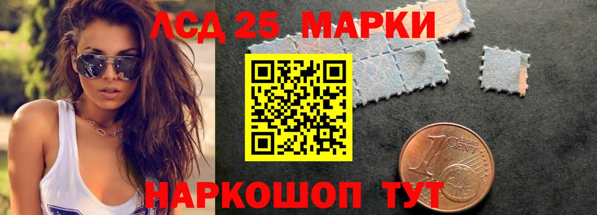 Лсд 25 экстази кислота  Вход с VPN  Лсд 25 экстази кислота  LSD-25 экстази  Бирск 