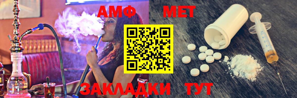 Метамфетамин Декстрометамфетамин 99.9% Бирск