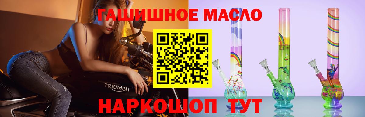 Дистиллят ТГК жижа Бирск
