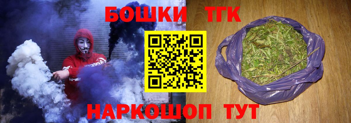 МАРИХУАНА тримм Бирск