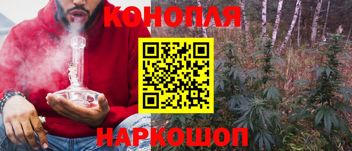МАРИХУАНА сатива  Вход с VPN  Бошки Шишки гибрид  Конопля Amnesia  МАРИХУАНА ГИДРОПОН  Бирск 